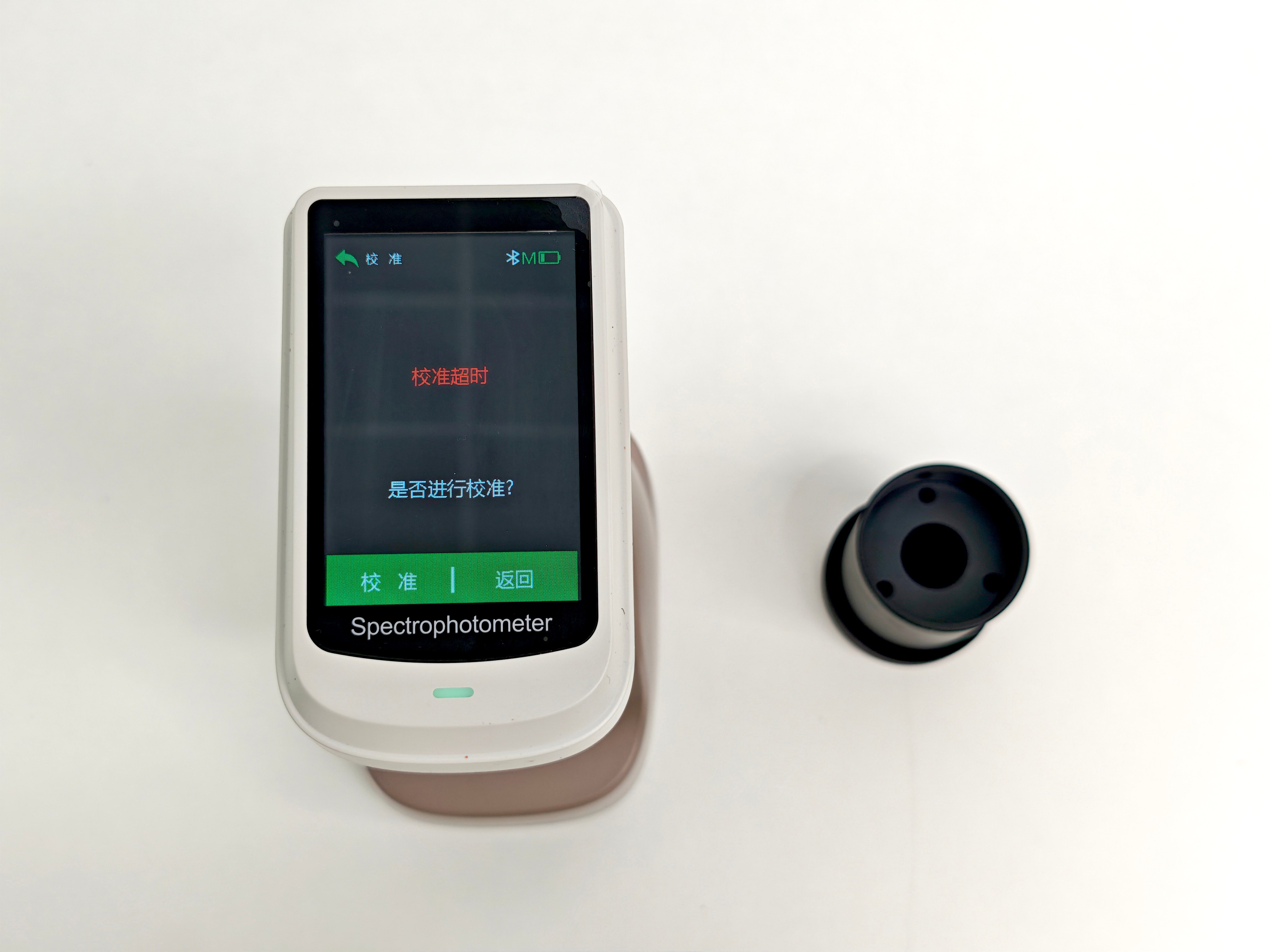 校準準備.jpg