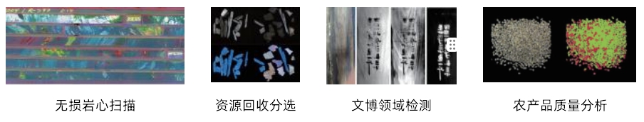 典型應(yīng)用.png