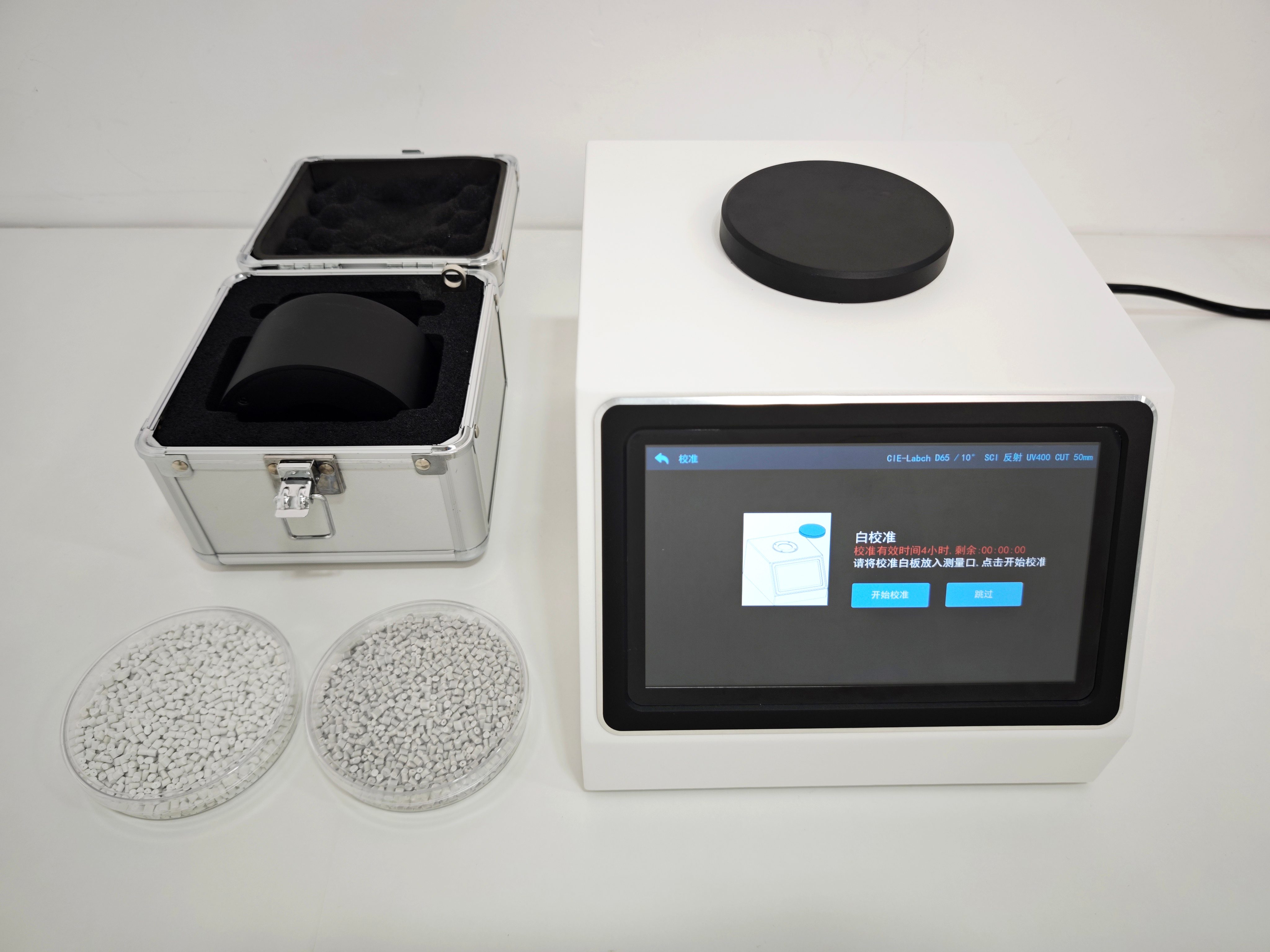 彩譜DS80大口徑臺式色差儀白校準.jpg
