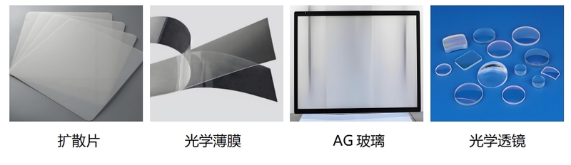 應(yīng)用領(lǐng)域.png