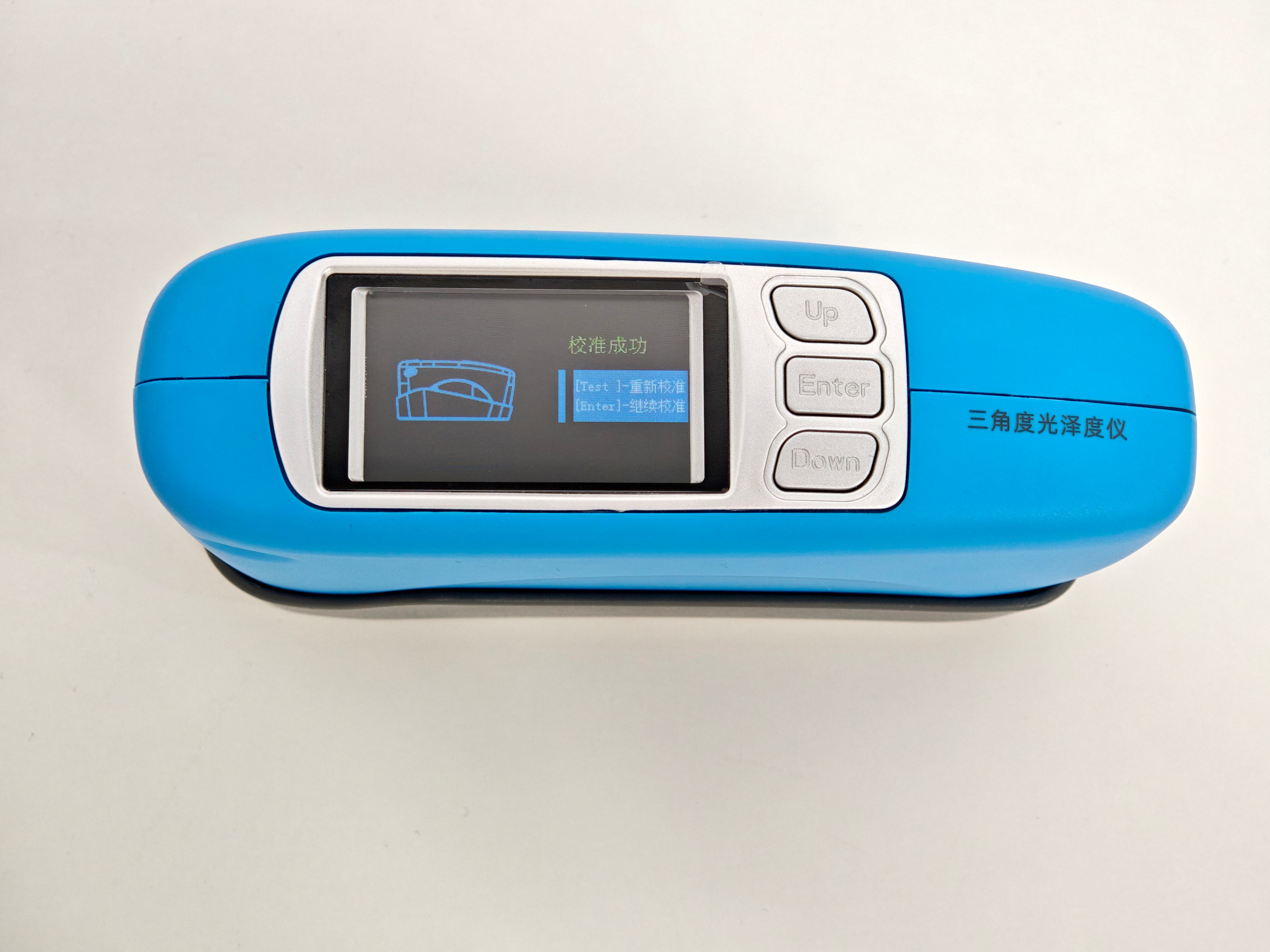 校準成功.jpg