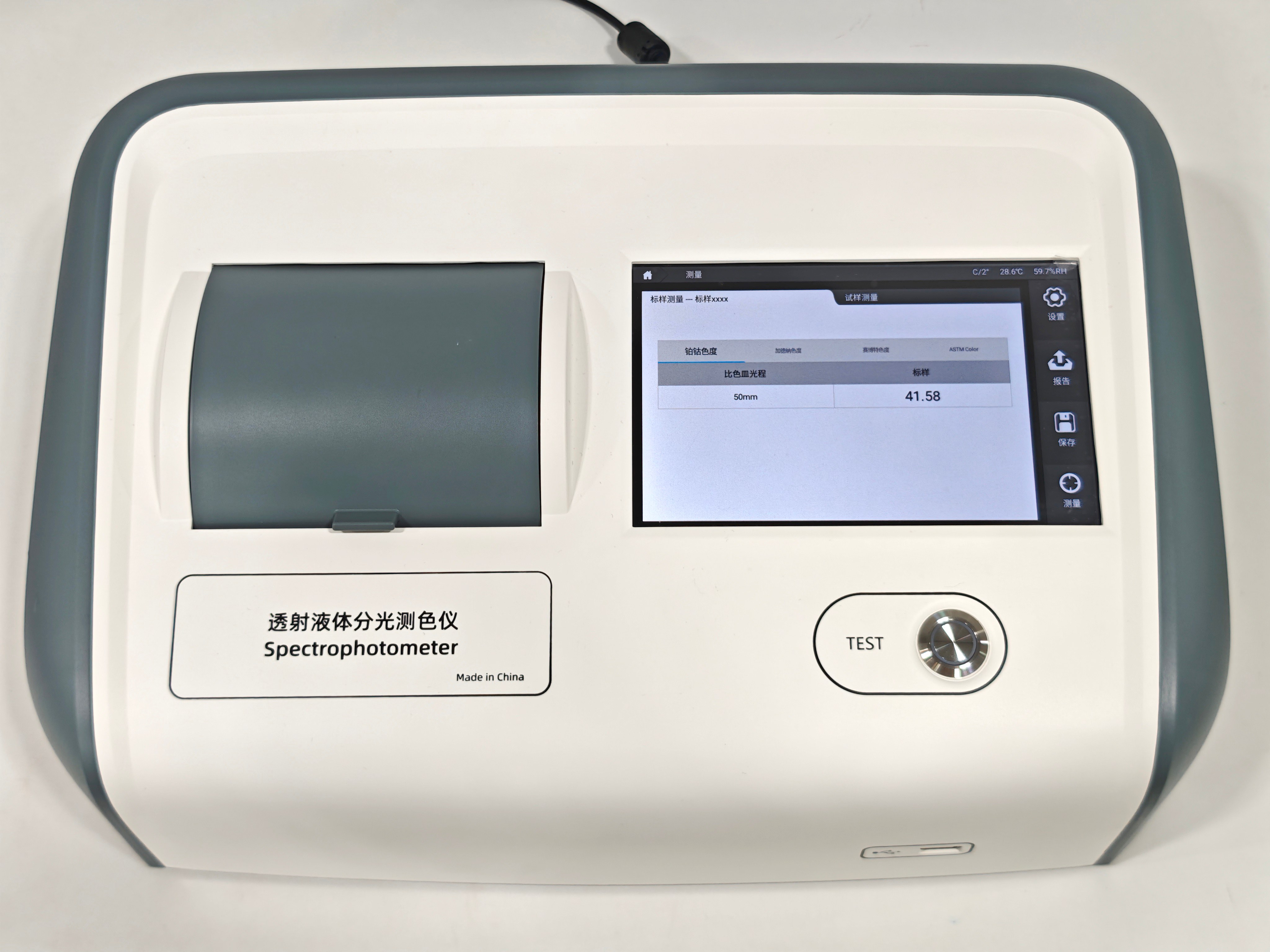 dhy大红鹰DS816N测量标样2.jpg