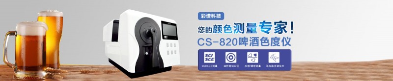 光譜法原理.jpg