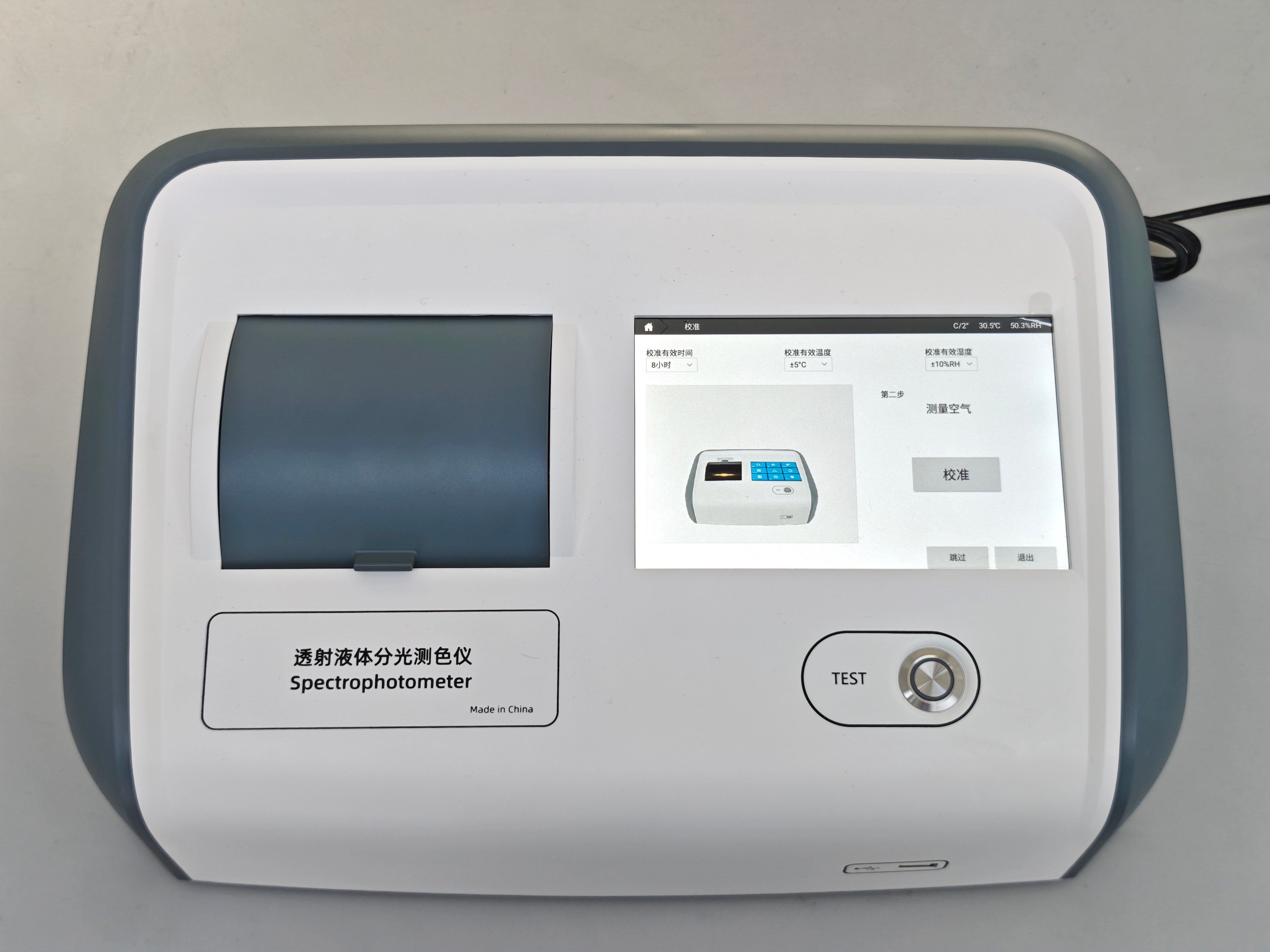 dhy大红鹰DS816N校准2.jpg