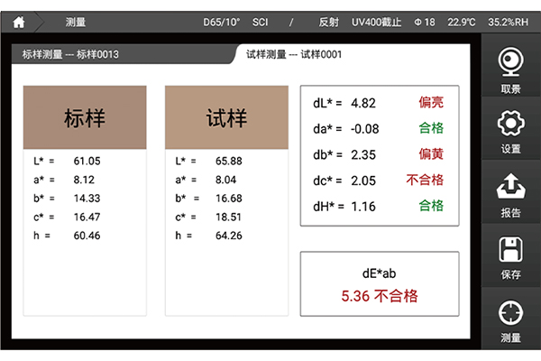 臺(tái)式9.jpg
