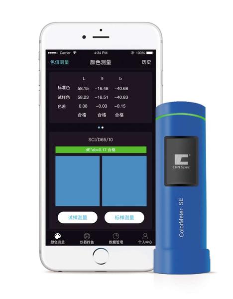 Colormeter-SE