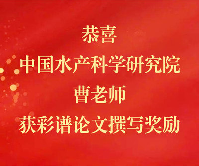 文章附圖
