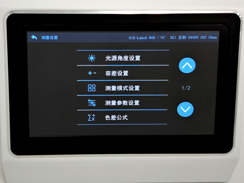 彩譜DS80大口徑臺式色差儀參數設置1.jpg