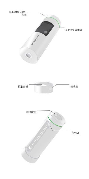 Max部件中文.jpg