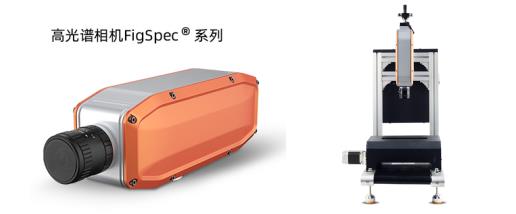 1-FS1X 臺(tái)架.jpg