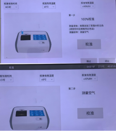 臺式液體色度儀DS-816N