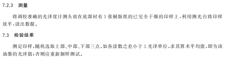 國標3.png