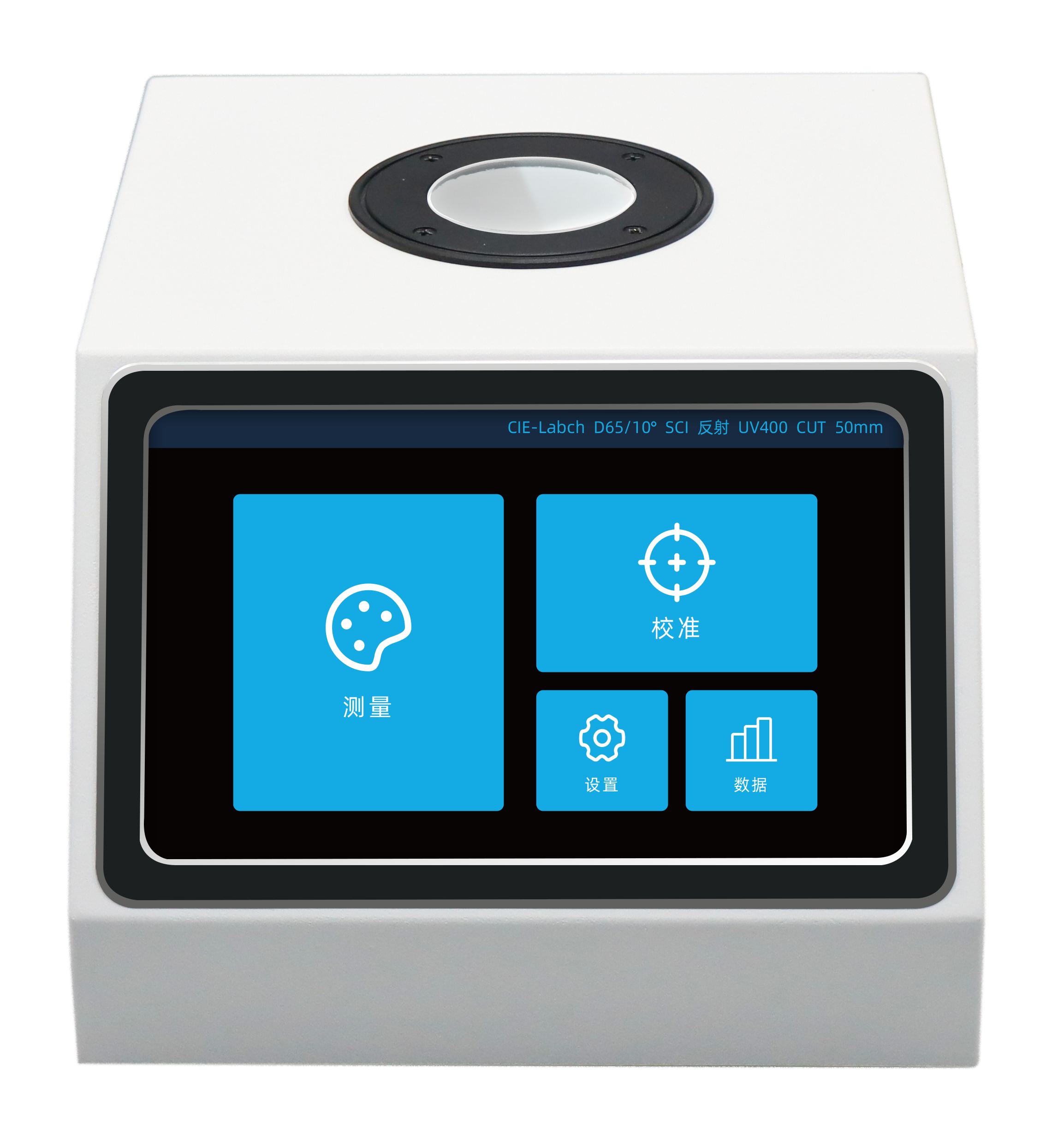 彩譜大口徑測色儀.png