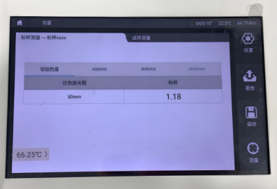 臺式液體色度儀DS-816N