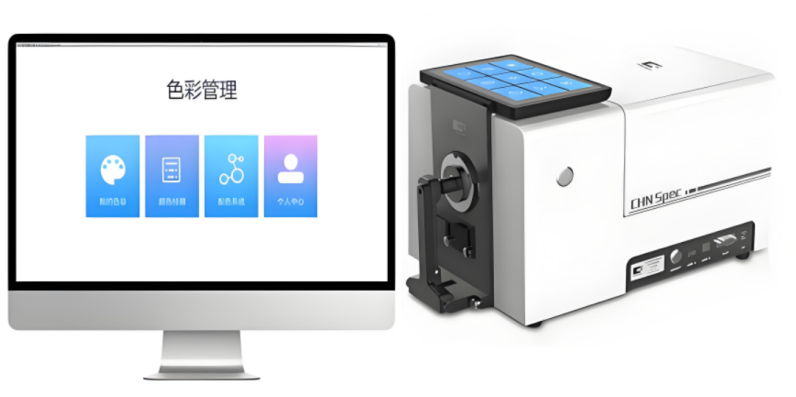 涂料電腦配色軟件