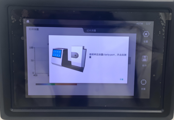 清晰度霧影儀CS-720