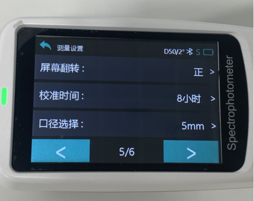 便攜式分光密度儀DS 528