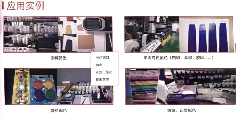 應(yīng)用實例