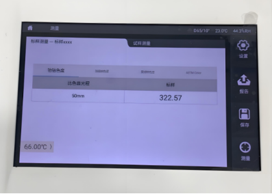 臺式液體色度儀DS-816N