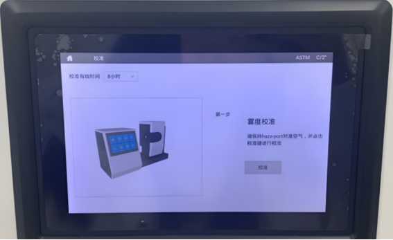 清晰度霧影儀CS-720