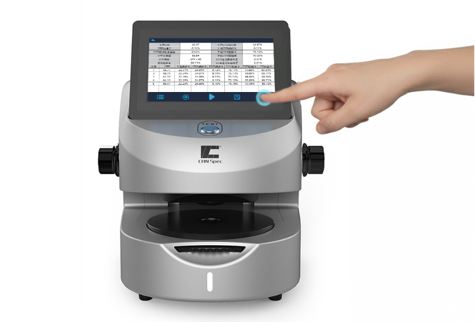 彩谱UPF分析仪