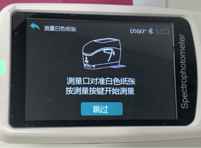 便攜式分光密度儀DS 528