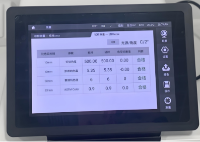 臺式分光測色儀CS-821N