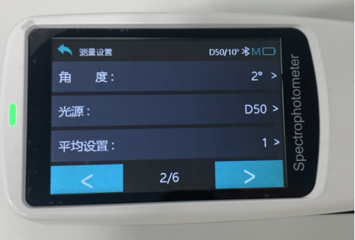 便攜式分光密度儀DS 528