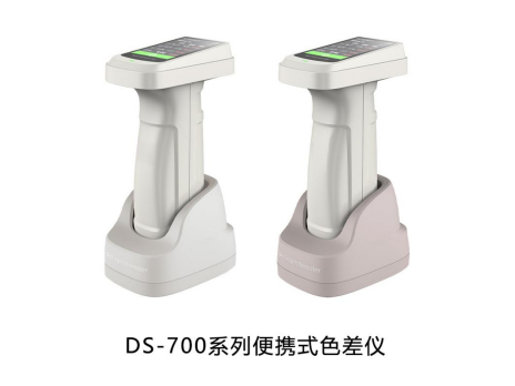 測色儀