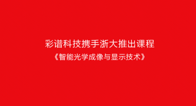 文章附圖