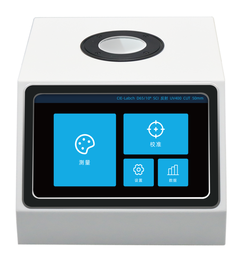大口徑臺式測色儀.png