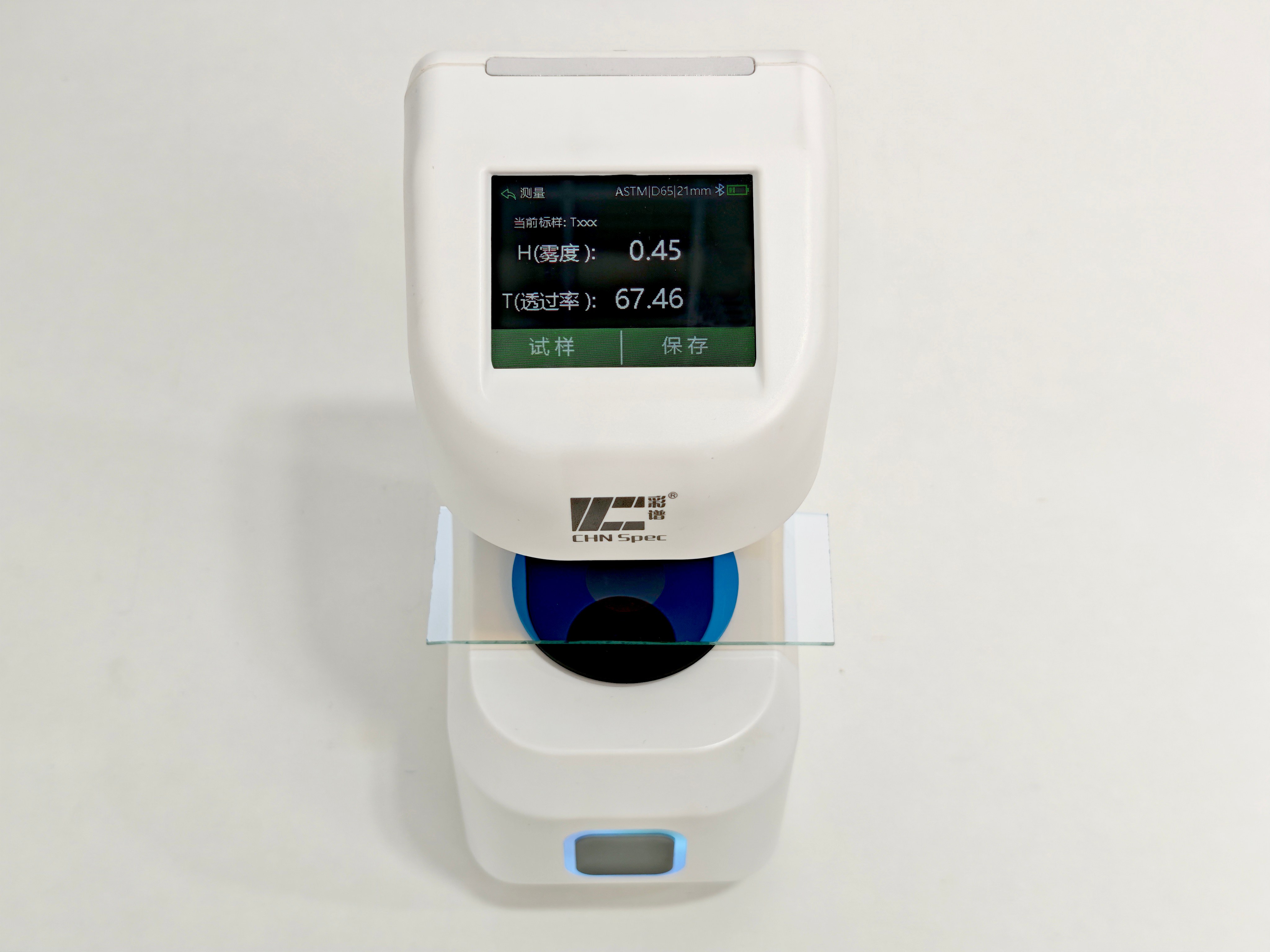 测量标样-彩谱雾度仪.jpg