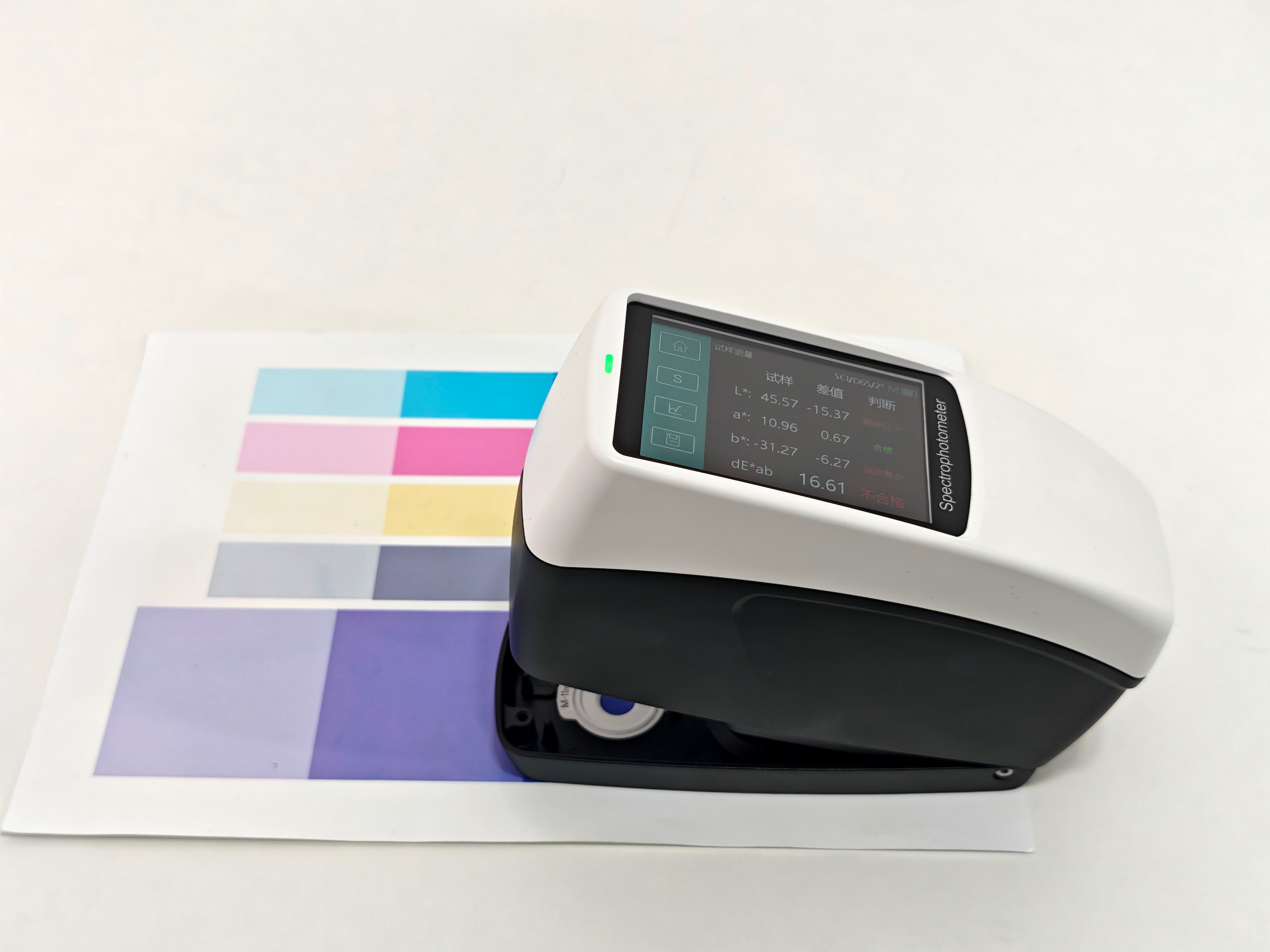 测量试样-彩谱色差仪.jpg