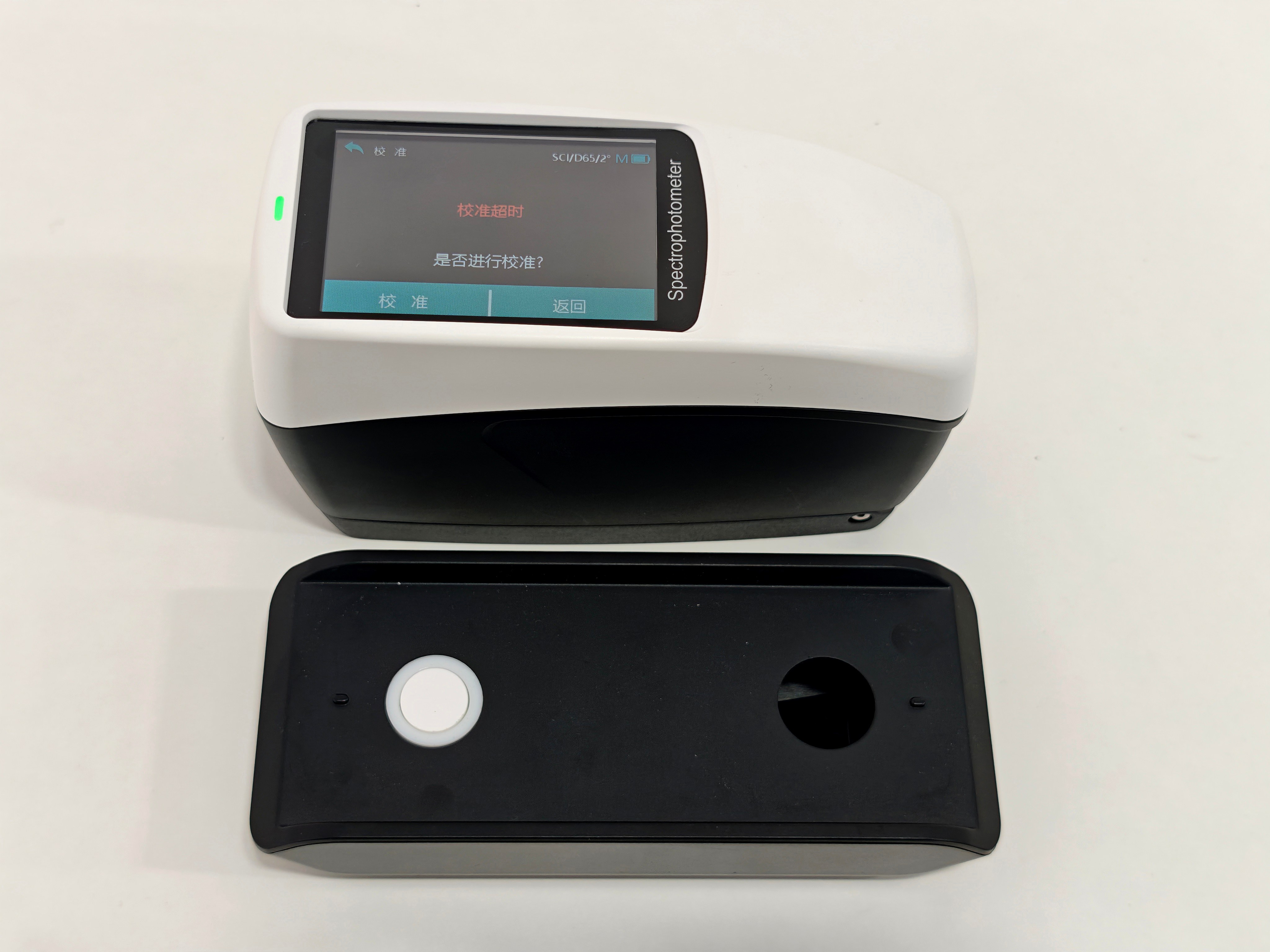 准备校准-彩谱色差仪.jpg