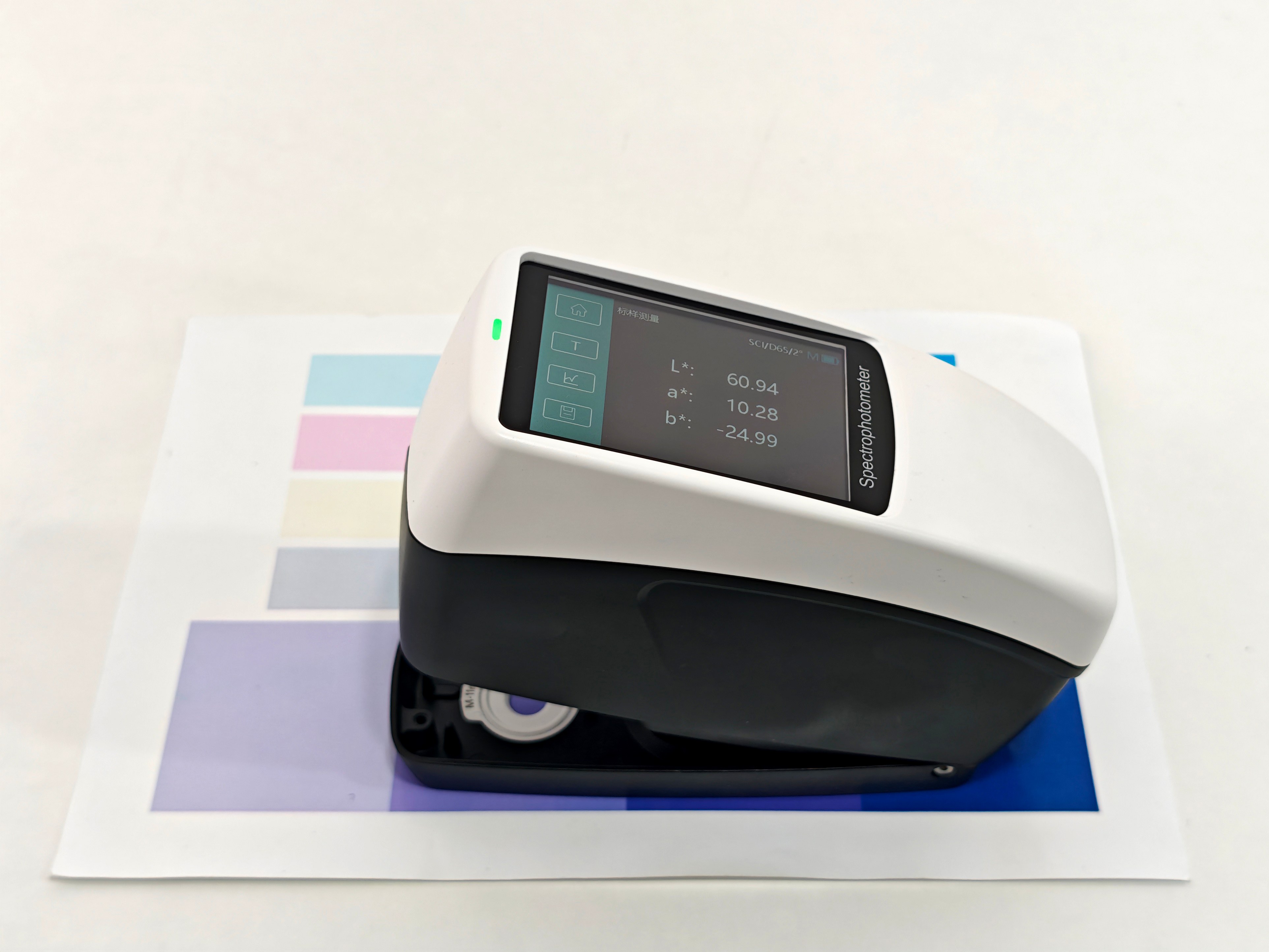 测量标样-彩谱色差仪.jpg