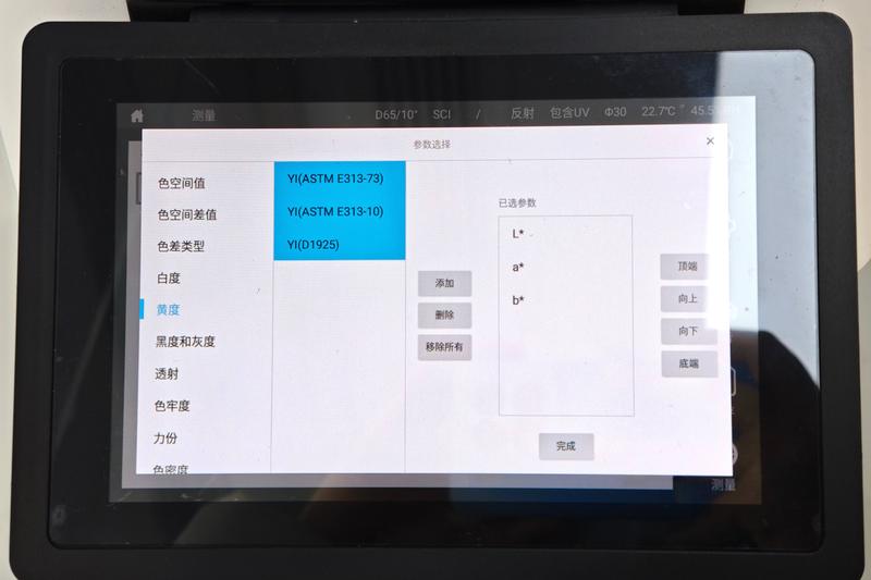 编辑参数2.jpg