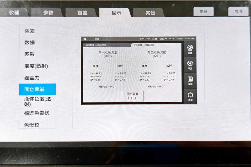 参数设置4.jpg