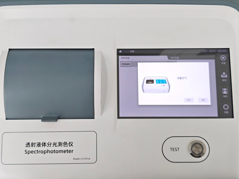 测量样品1.jpg