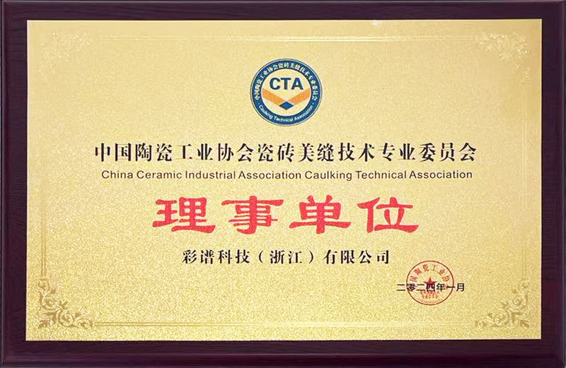 微信图片_20240125094136 拷贝.jpg