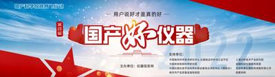 文章附图