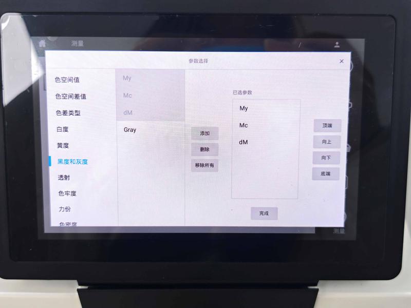 参数设置3.jpg