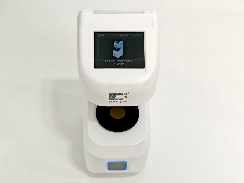 校准-彩谱雾度仪.jpg