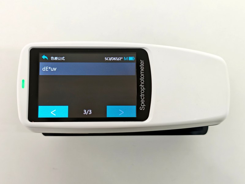 色差公式3-彩谱色差仪.jpg