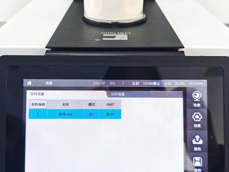 测量样品.jpg