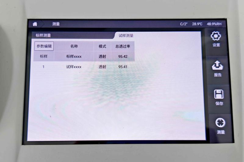 测量结果-彩谱DS816N台式液体色度仪.jpg