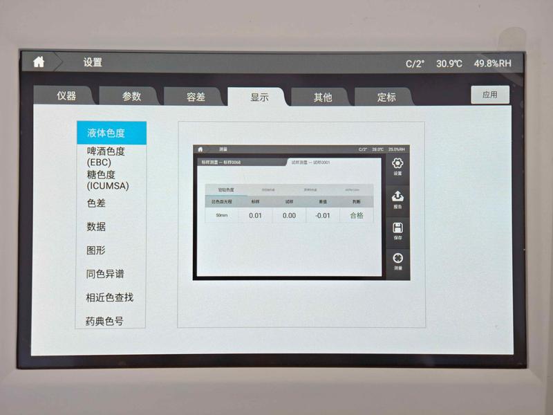 彩谱DS816N参数设置.jpg