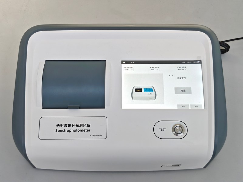 彩谱DS816N校准2.jpg