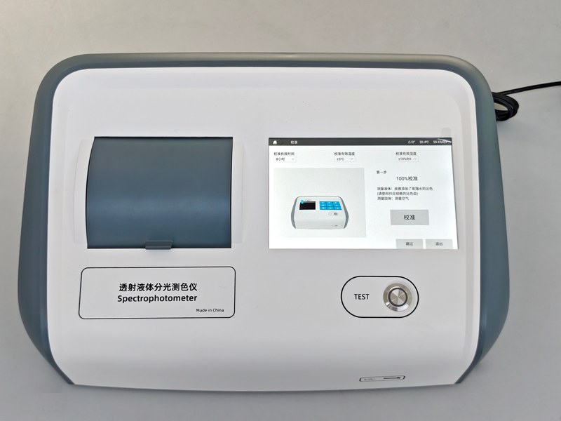 彩谱DS816N校准1.jpg
