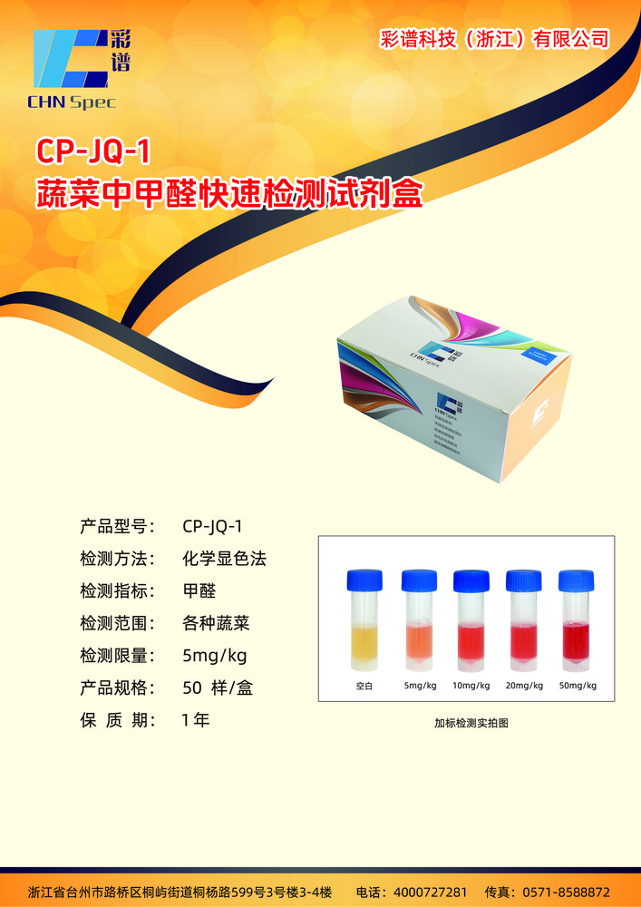 微信图片_20260901132812_3_7.jpg