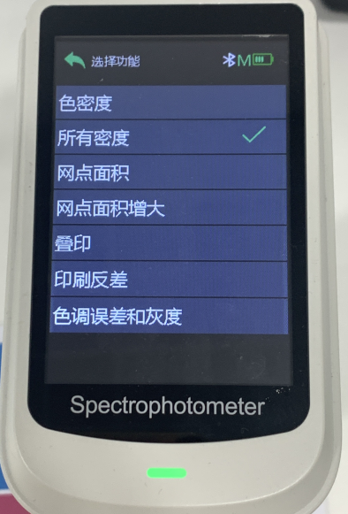 便携式45/0分光测色仪DS-700C-2